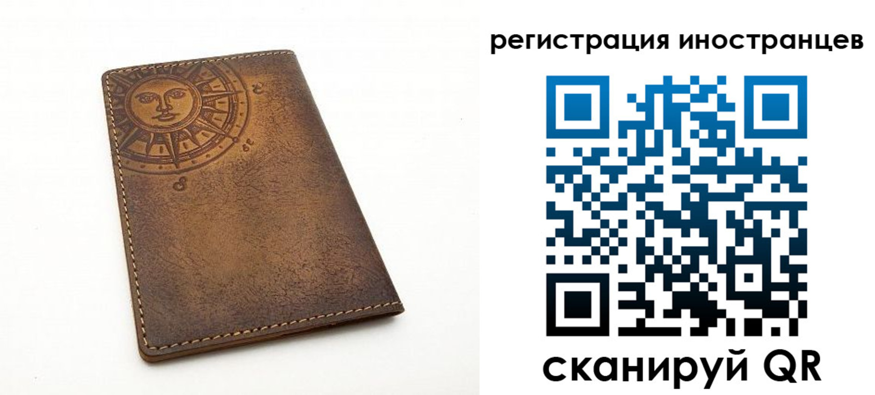 найти адрес прописки в Бахчисарае